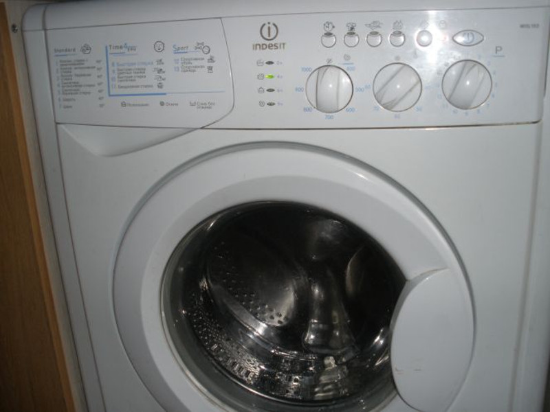 Ремонт стиральных машин Индезит с гарантией